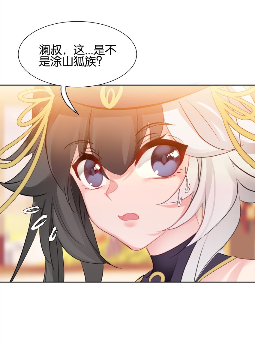 014 病痛缠身29