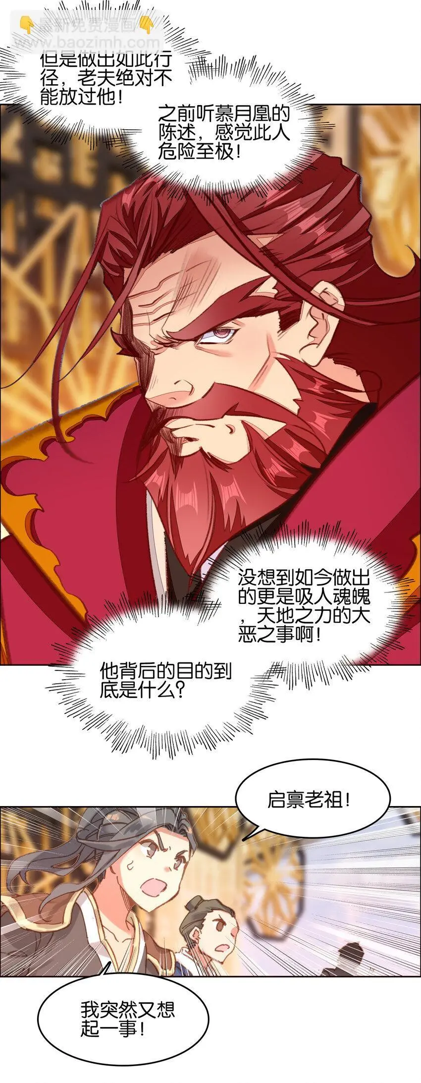055 俊美男性10