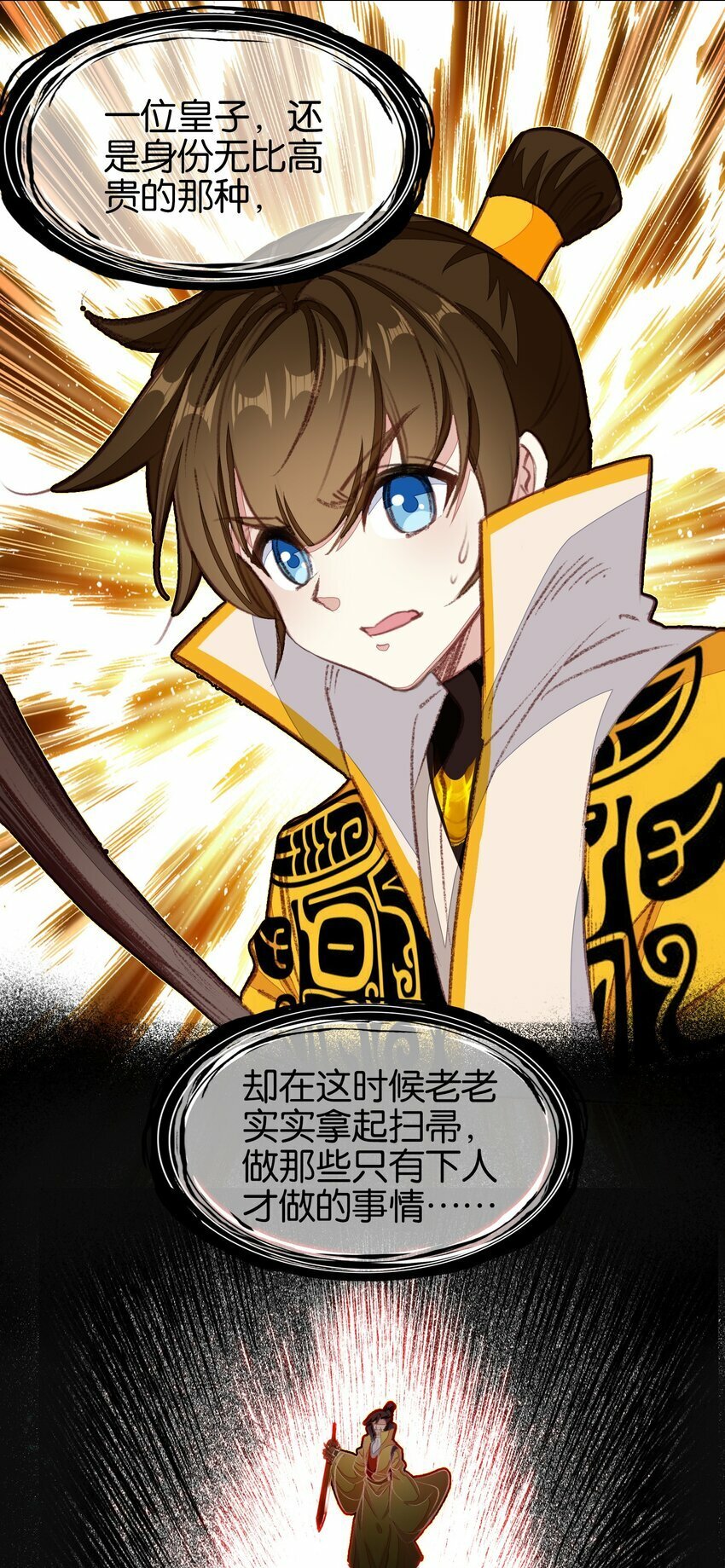 034 上乘之作30
