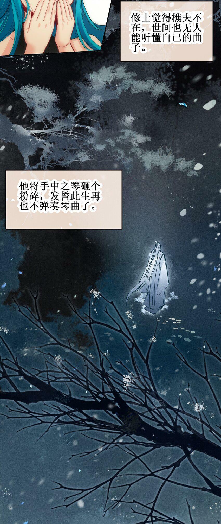 024 废——掉——了！32