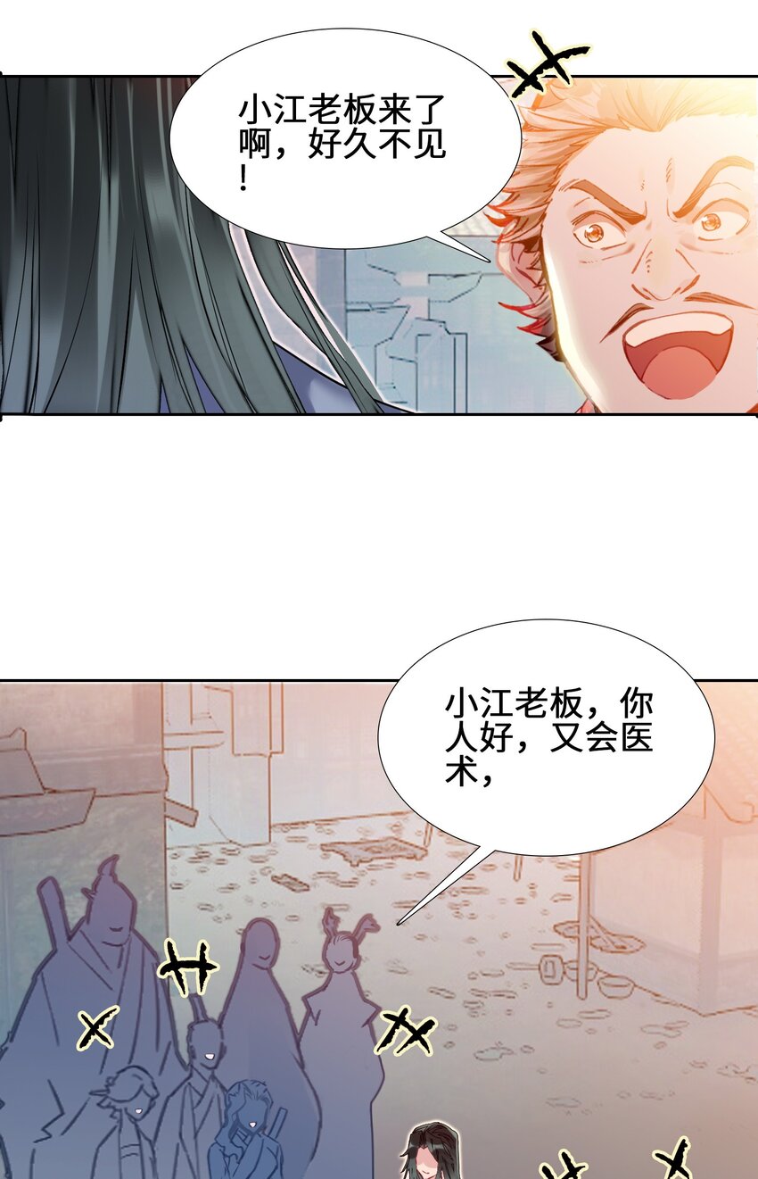 003 哪个境界？16