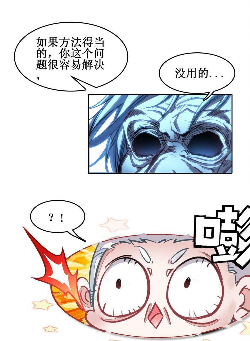 025 将死之人！10