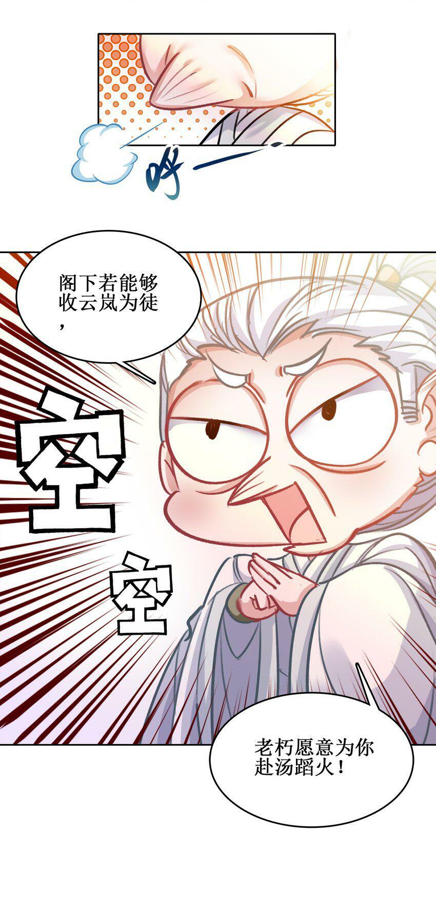 024 废——掉——了！39