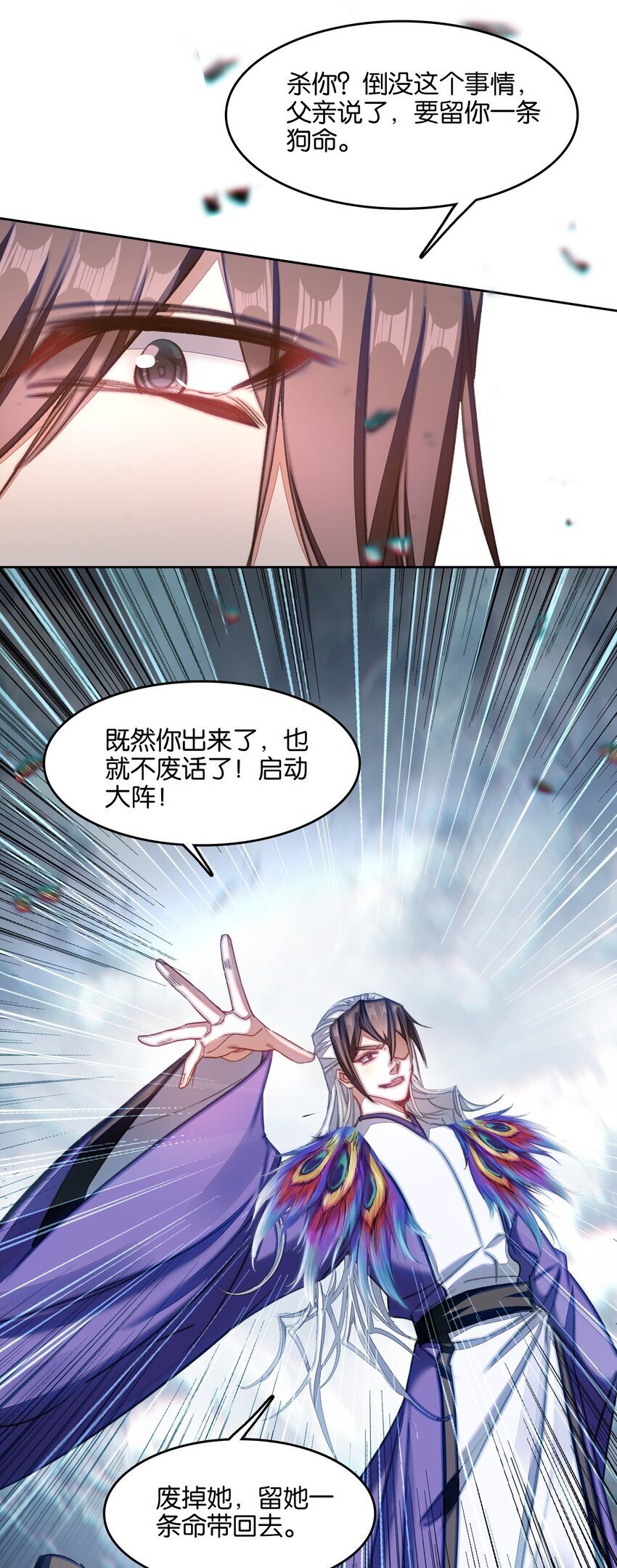 046 啊哈哈哈哈哈！34