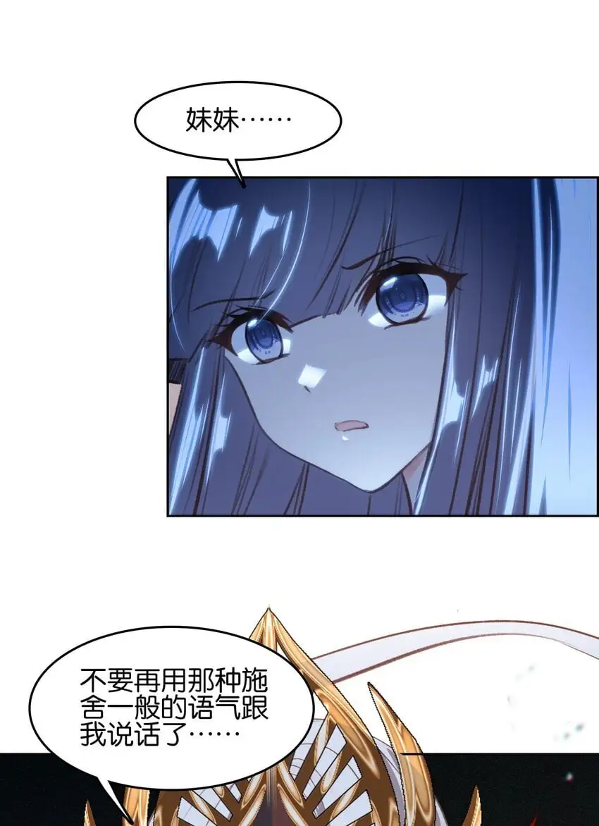 056 姐妹39