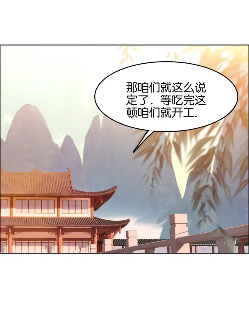 055 俊美男性52