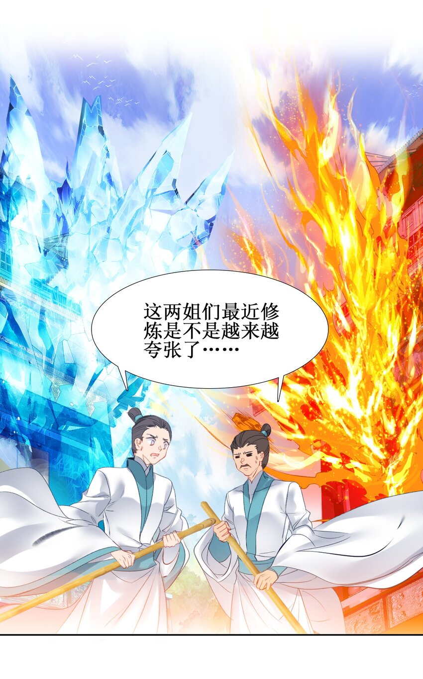 012 没有修为一身轻松.jpg22