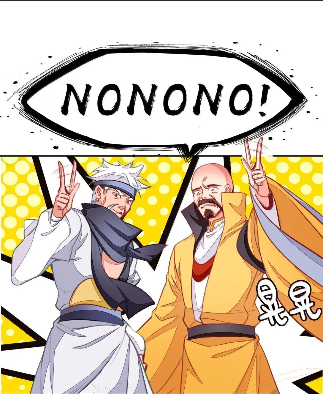 82 意想不到33