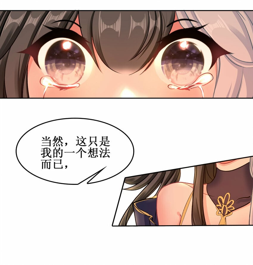 029 梦魇8