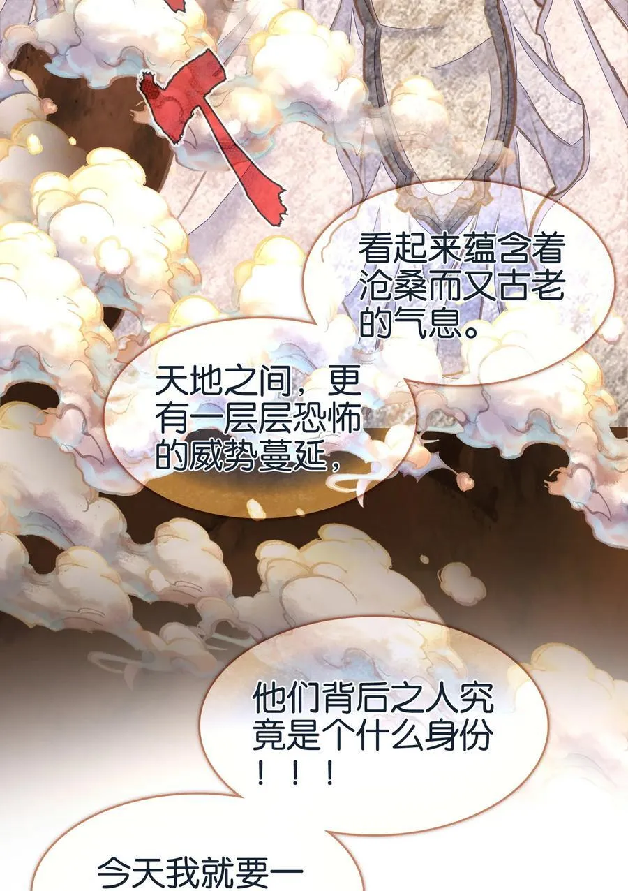 069 再会面14
