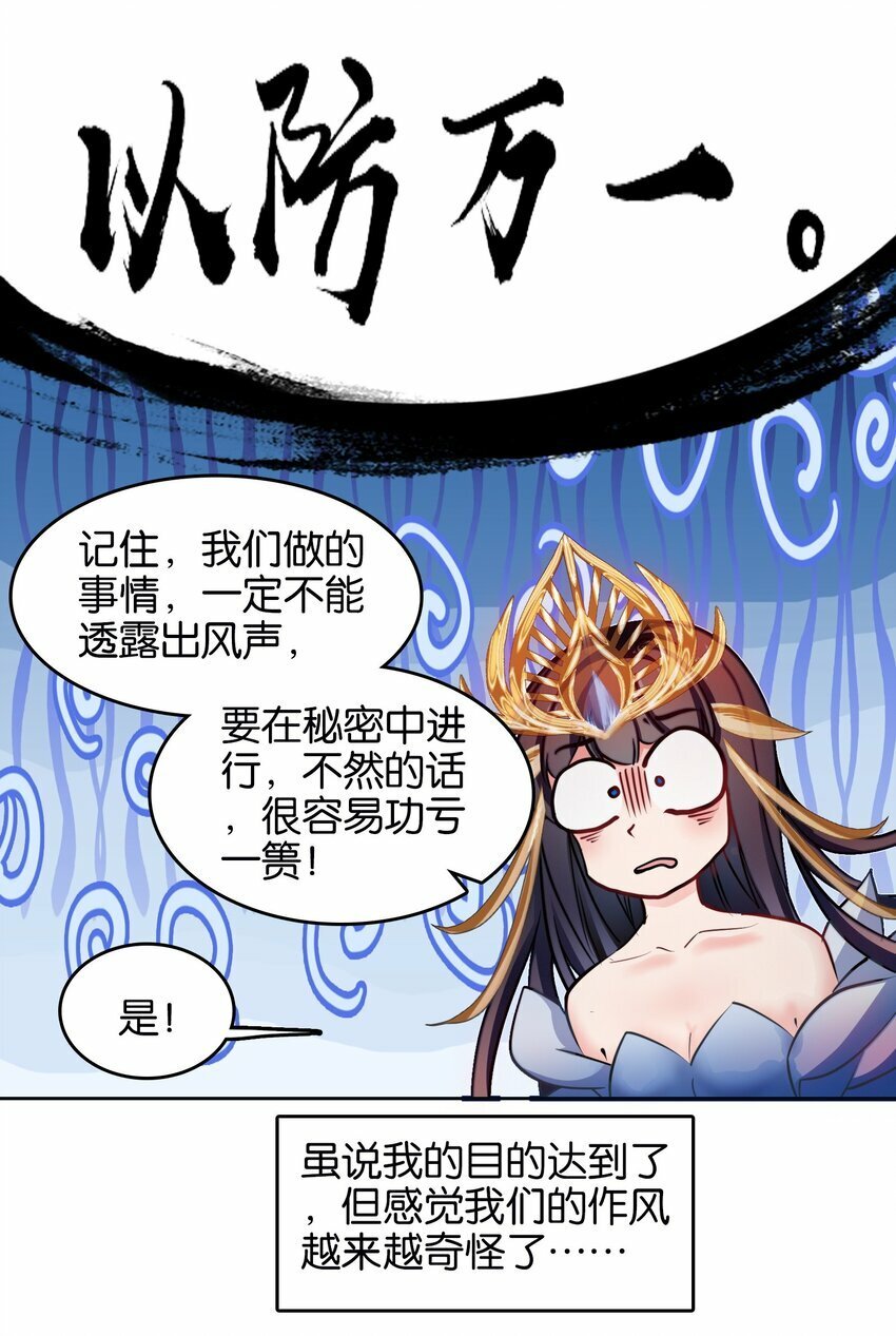 040 早做准备40