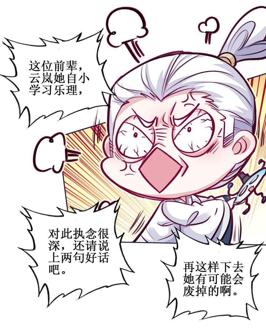 024 废——掉——了！18