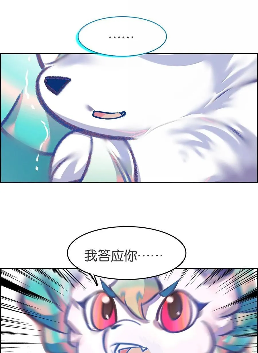 078 出发准备53