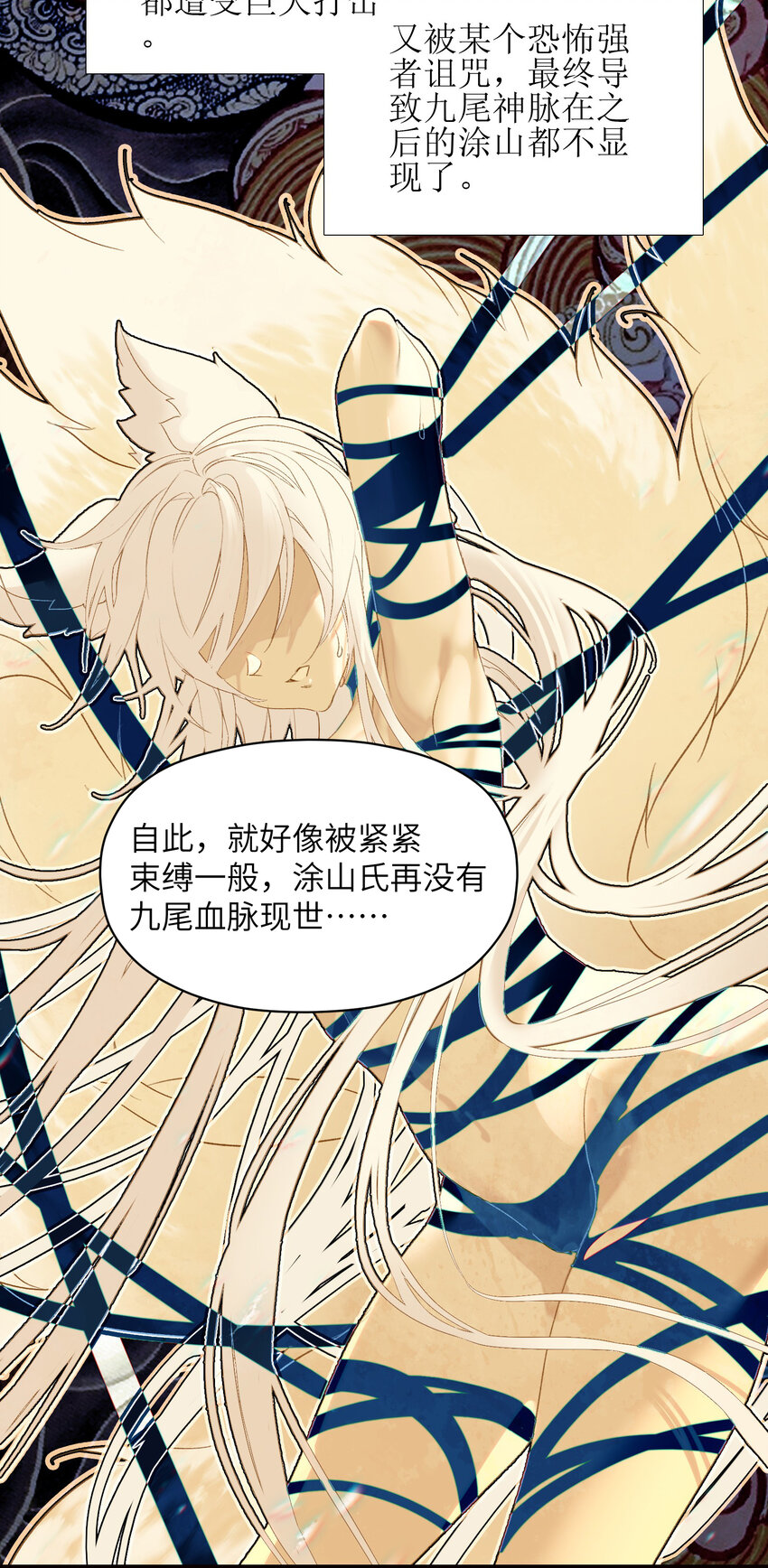 009 凡俗男子？6