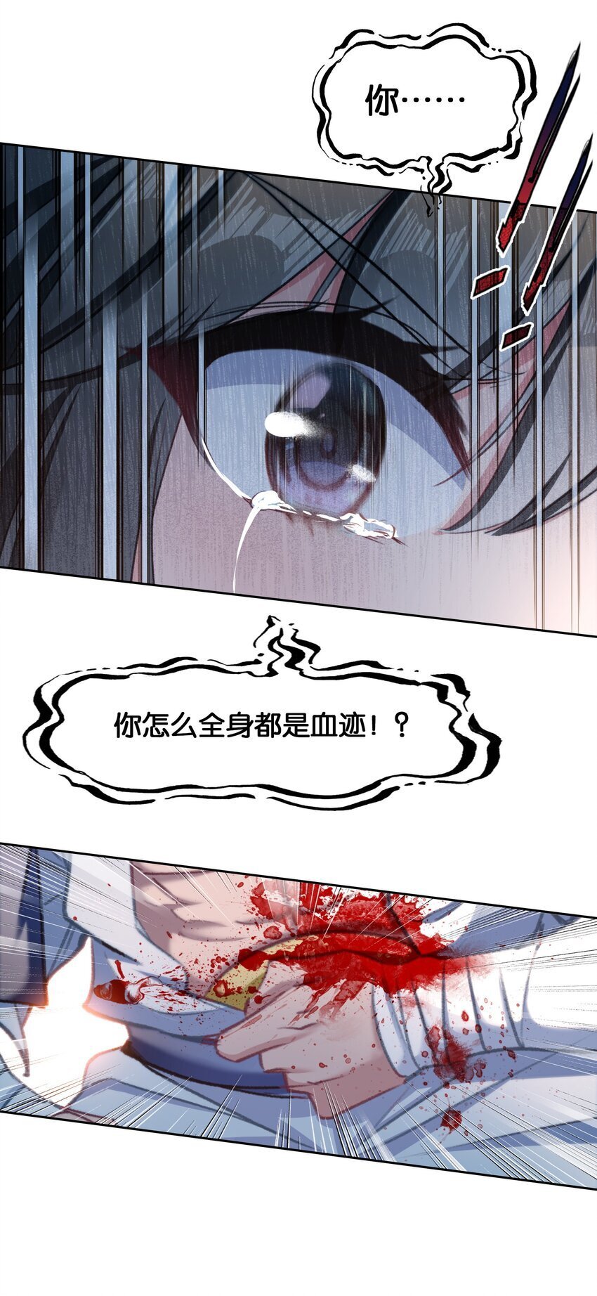 042 真相5