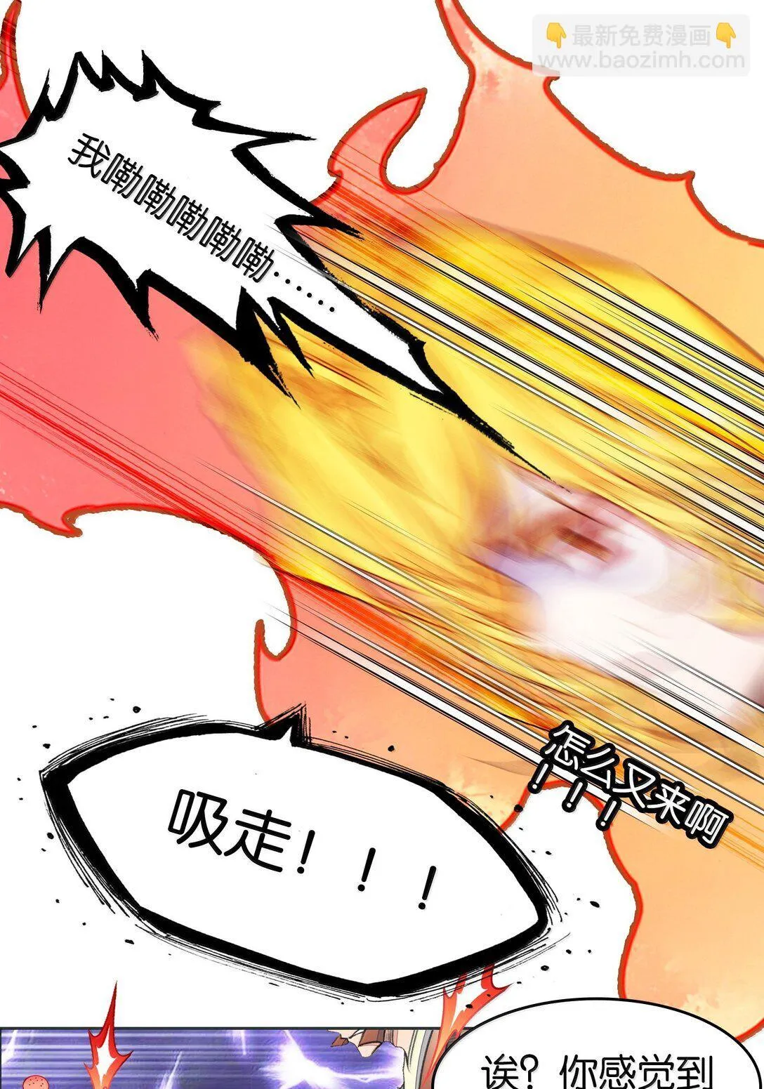 82 意想不到53