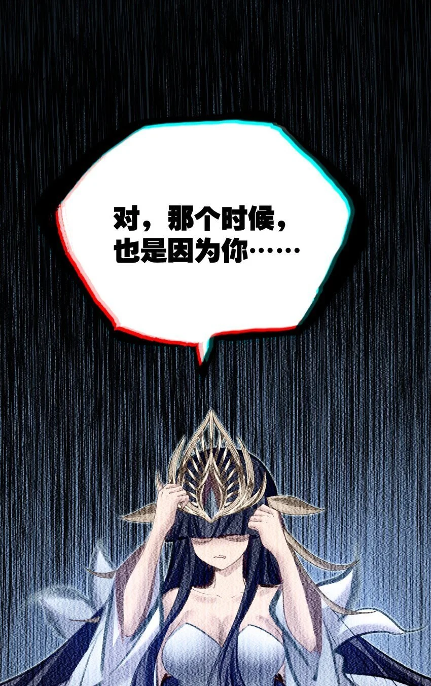 059 隔阂78