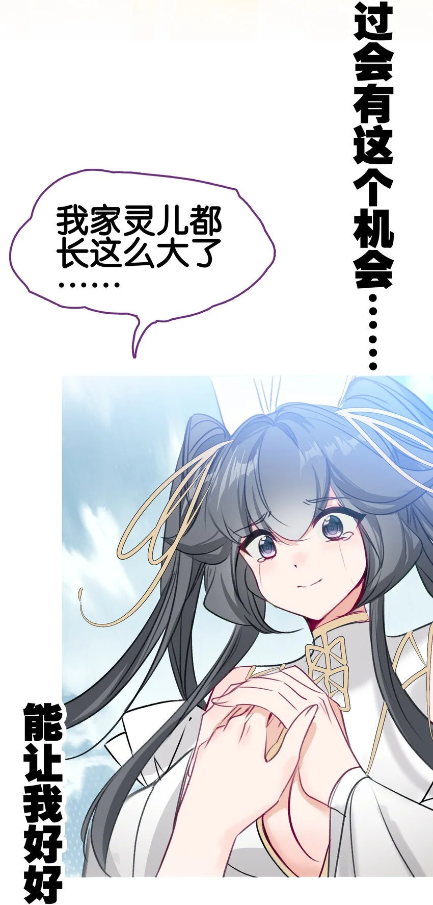 52 有趣的女人29