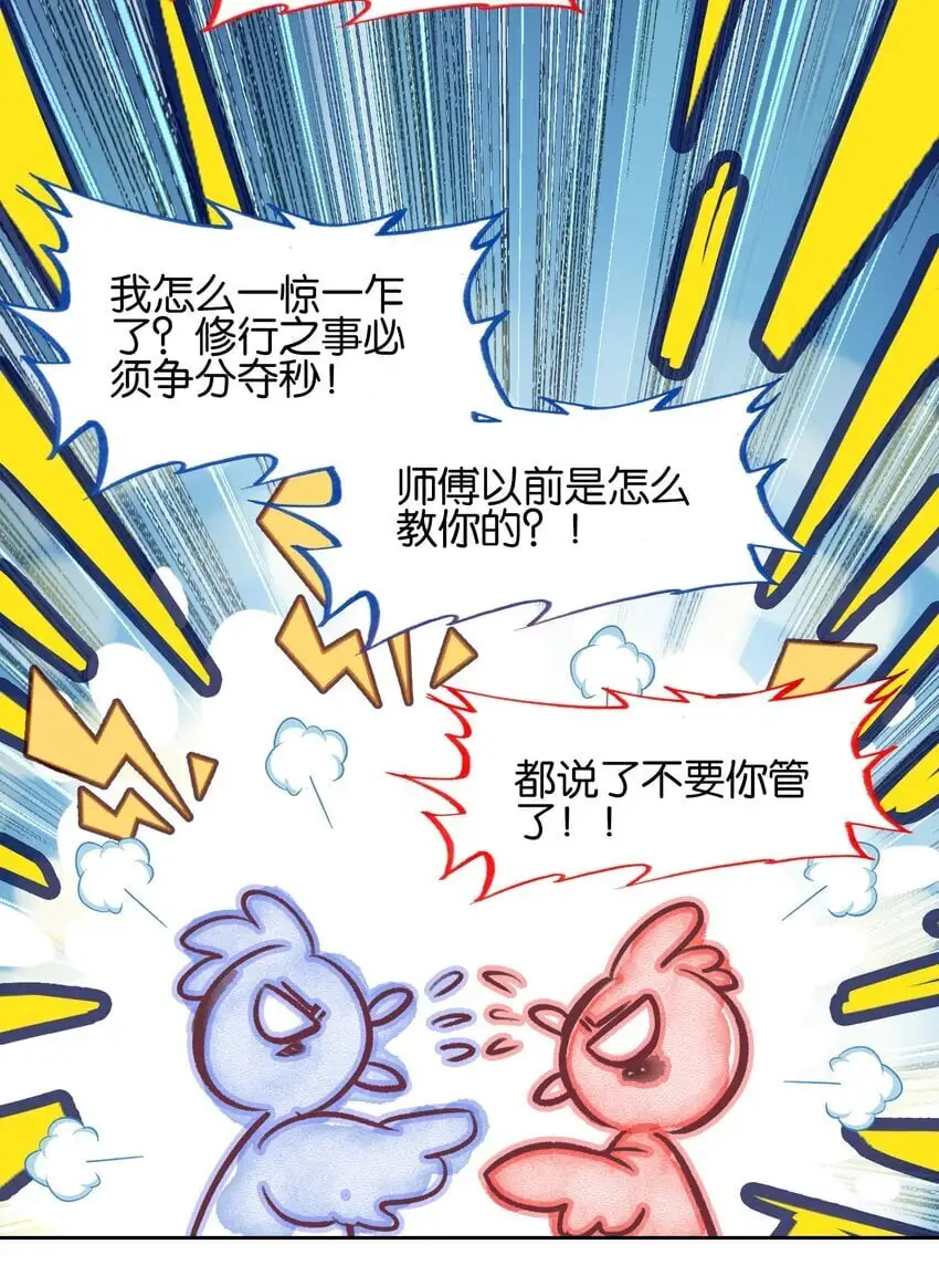 056 姐妹54