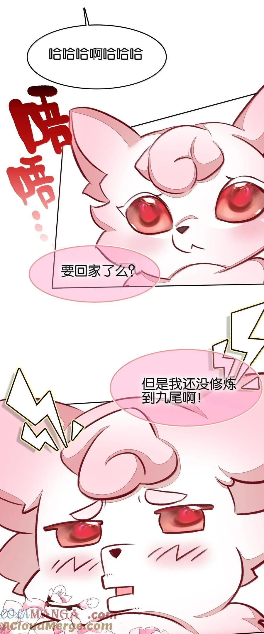 079 请带上我27