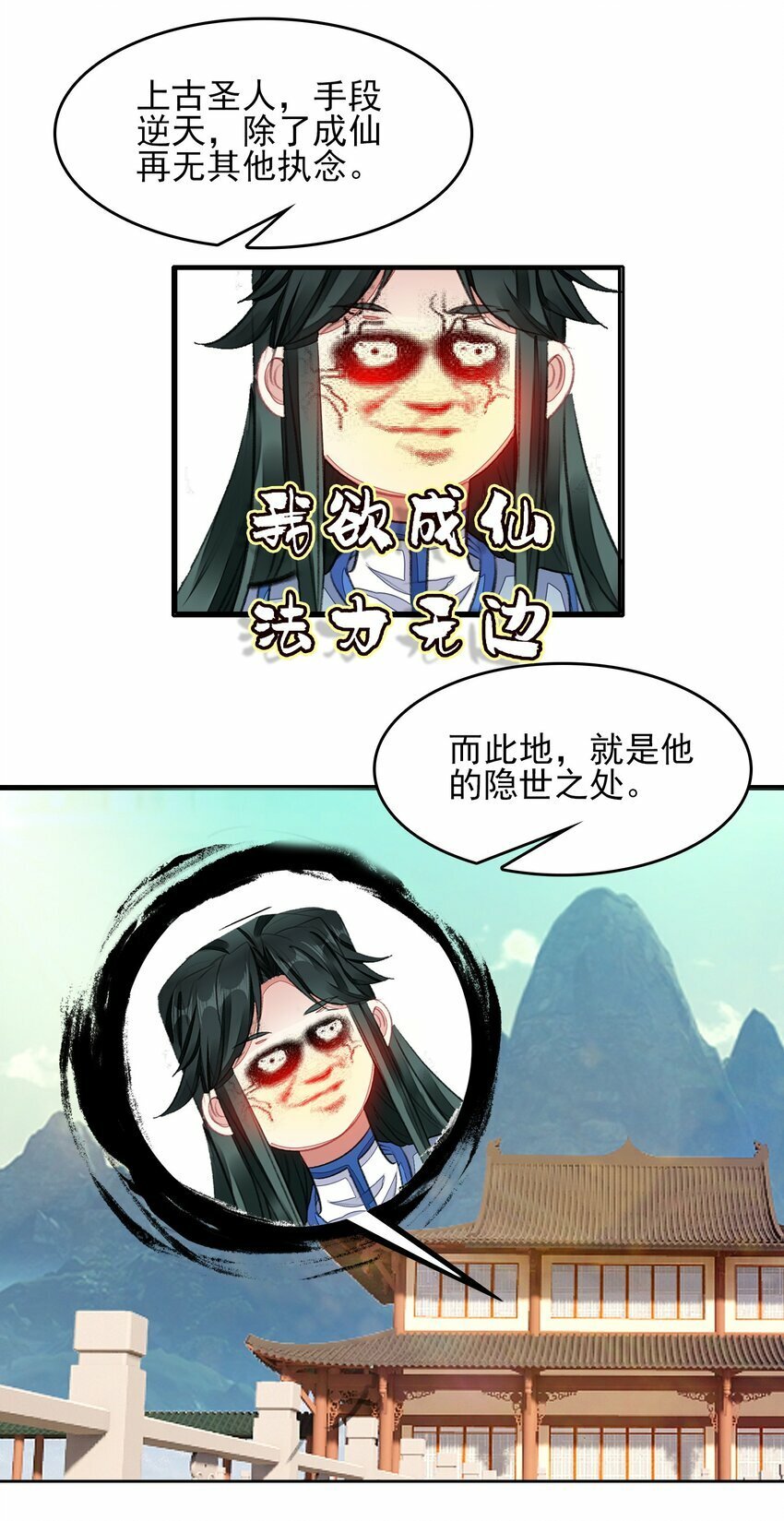 027 动物人类的挚友!嘶溜~20