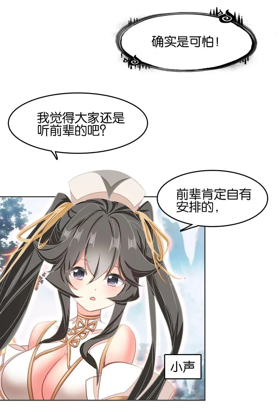074 五体投地49