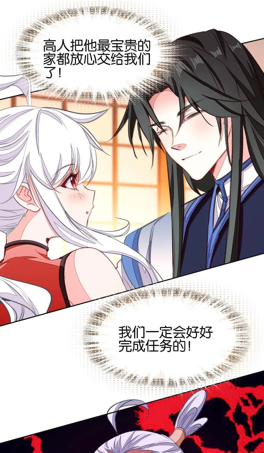079 请带上我41