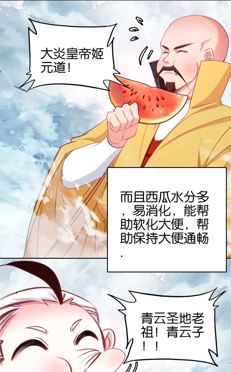 069 再会面5