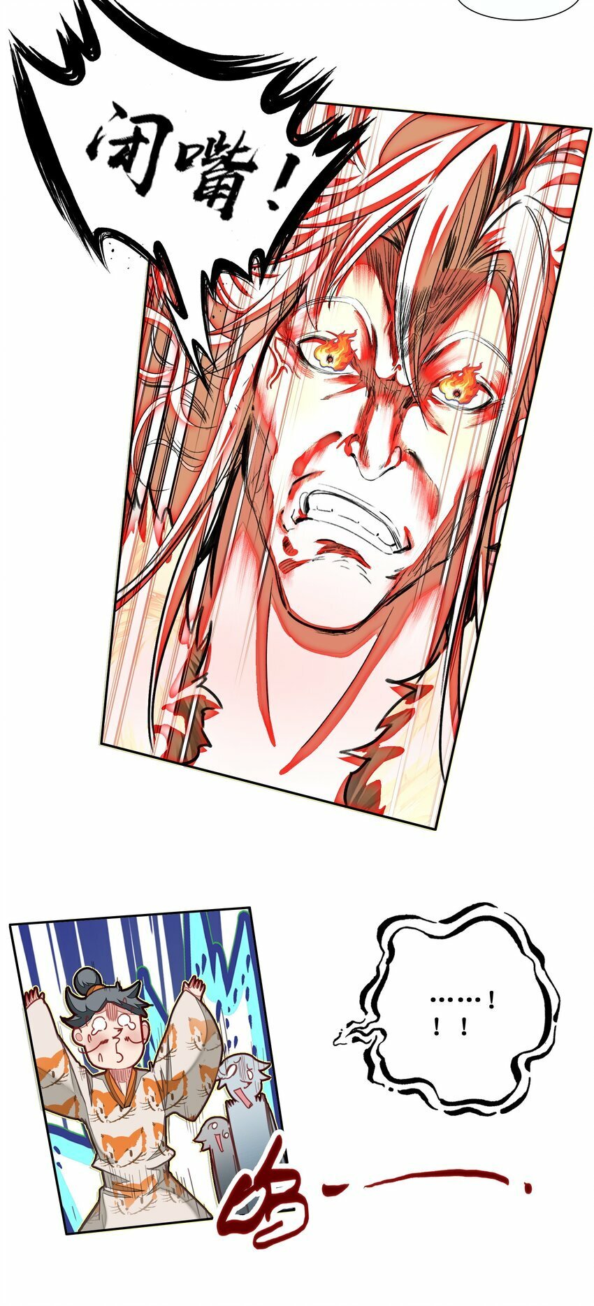 028 瑕疵品11