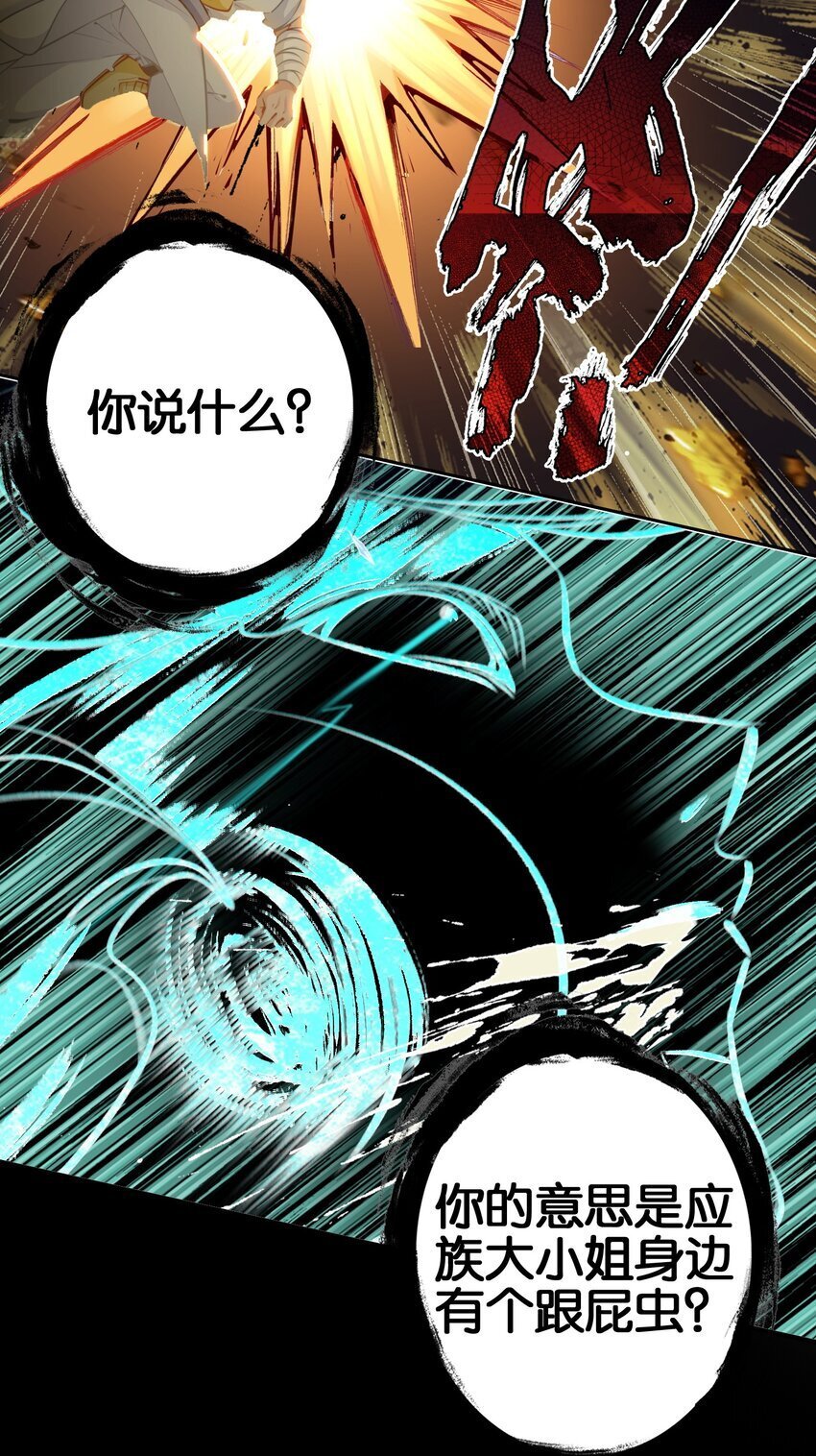 050 回去3