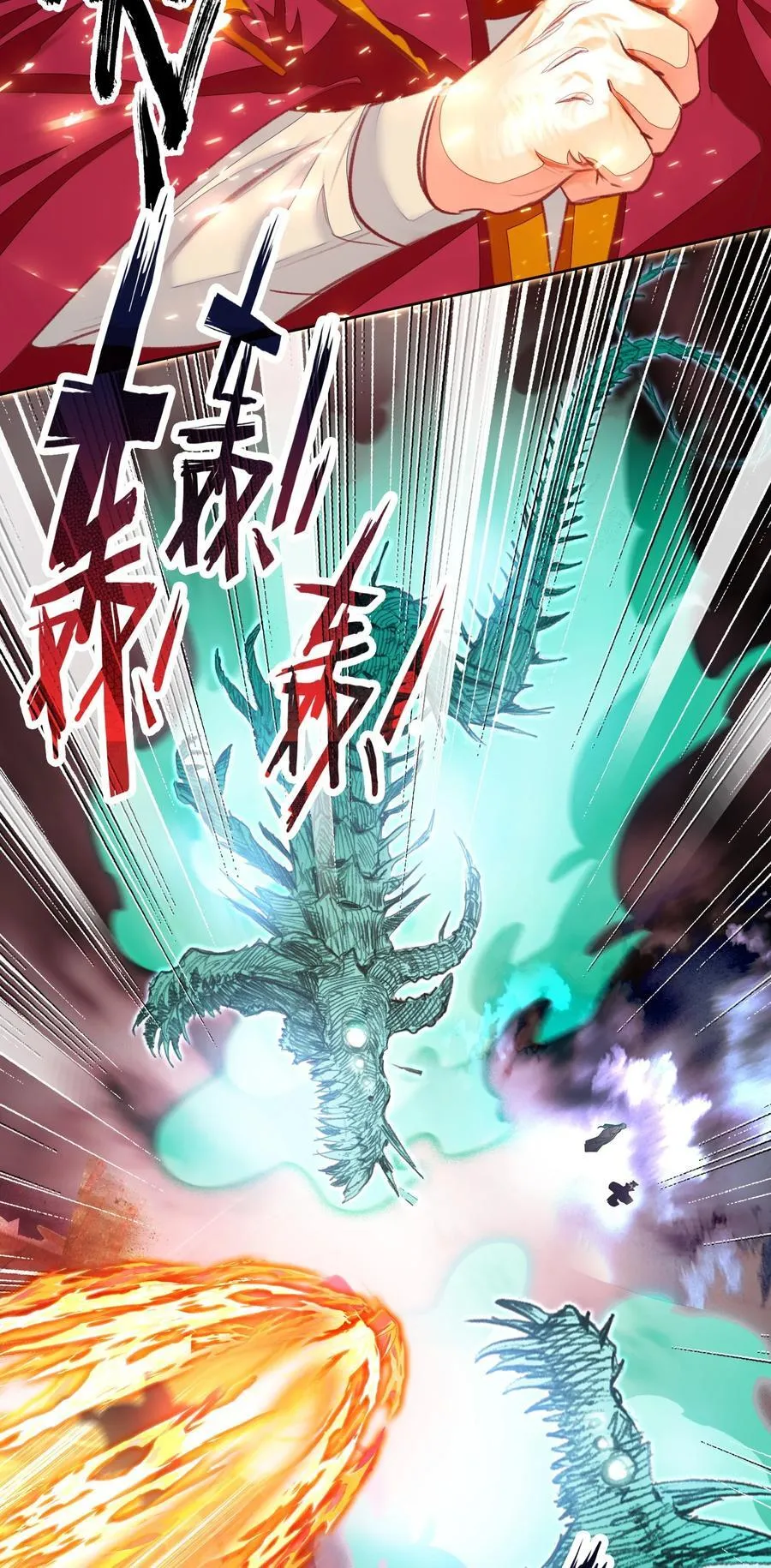071 突发危机10