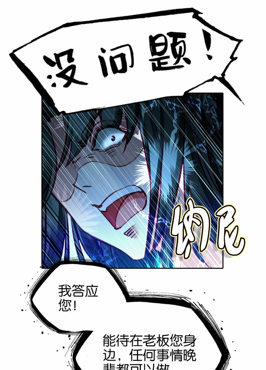 033 这香味！44