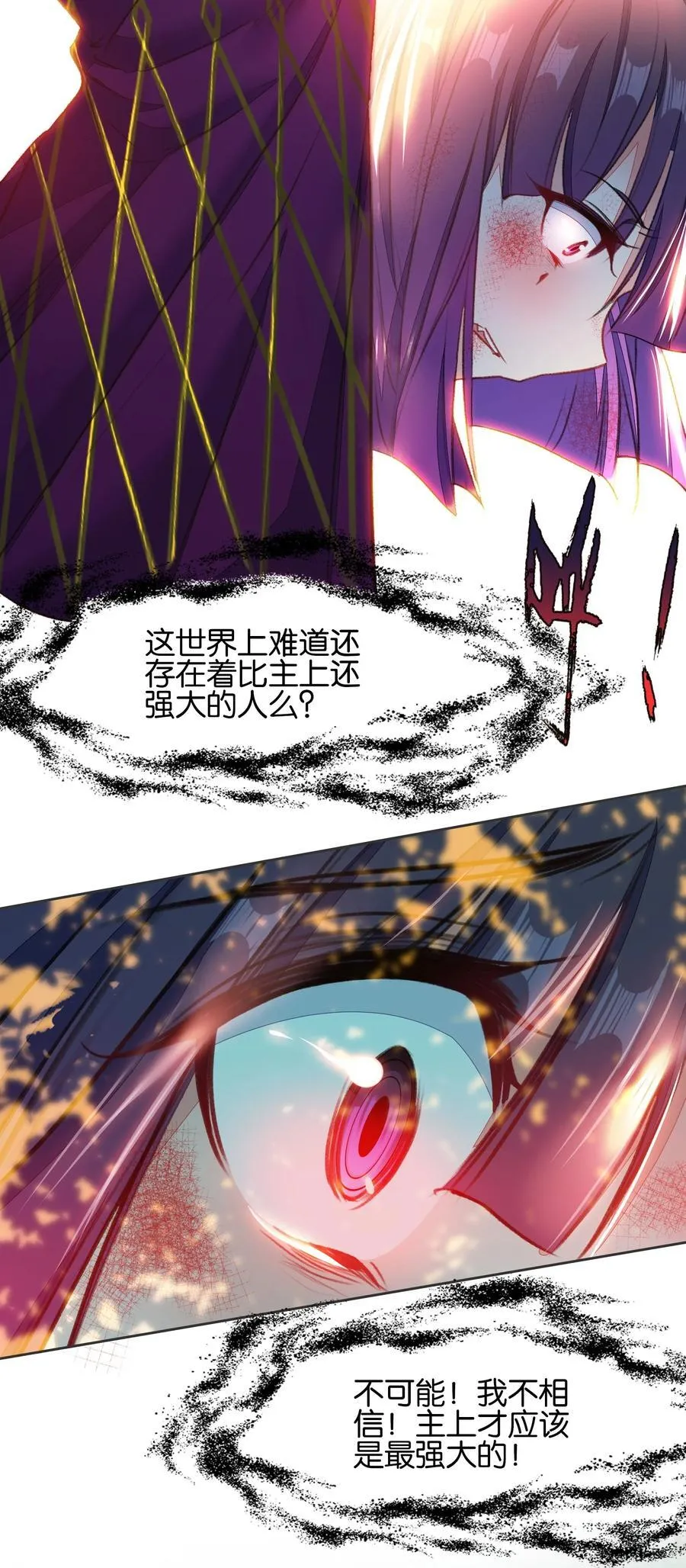 076 潜移默化2