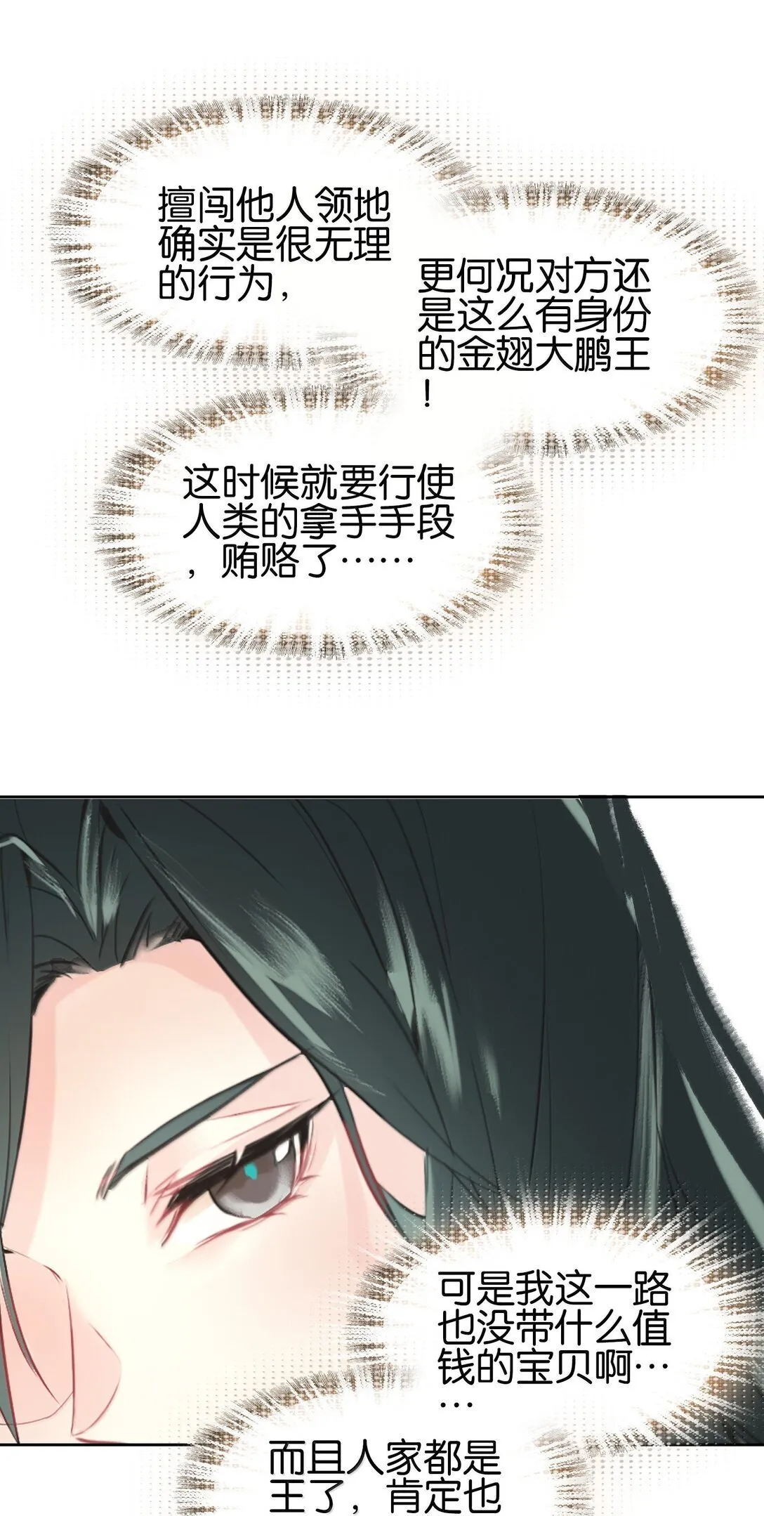 82 意想不到36