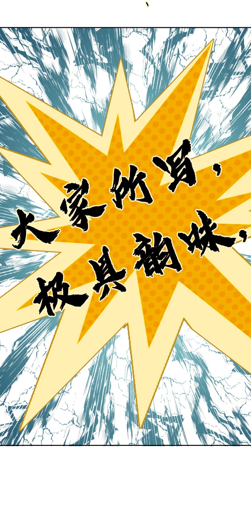 007 贺人皇寿！43