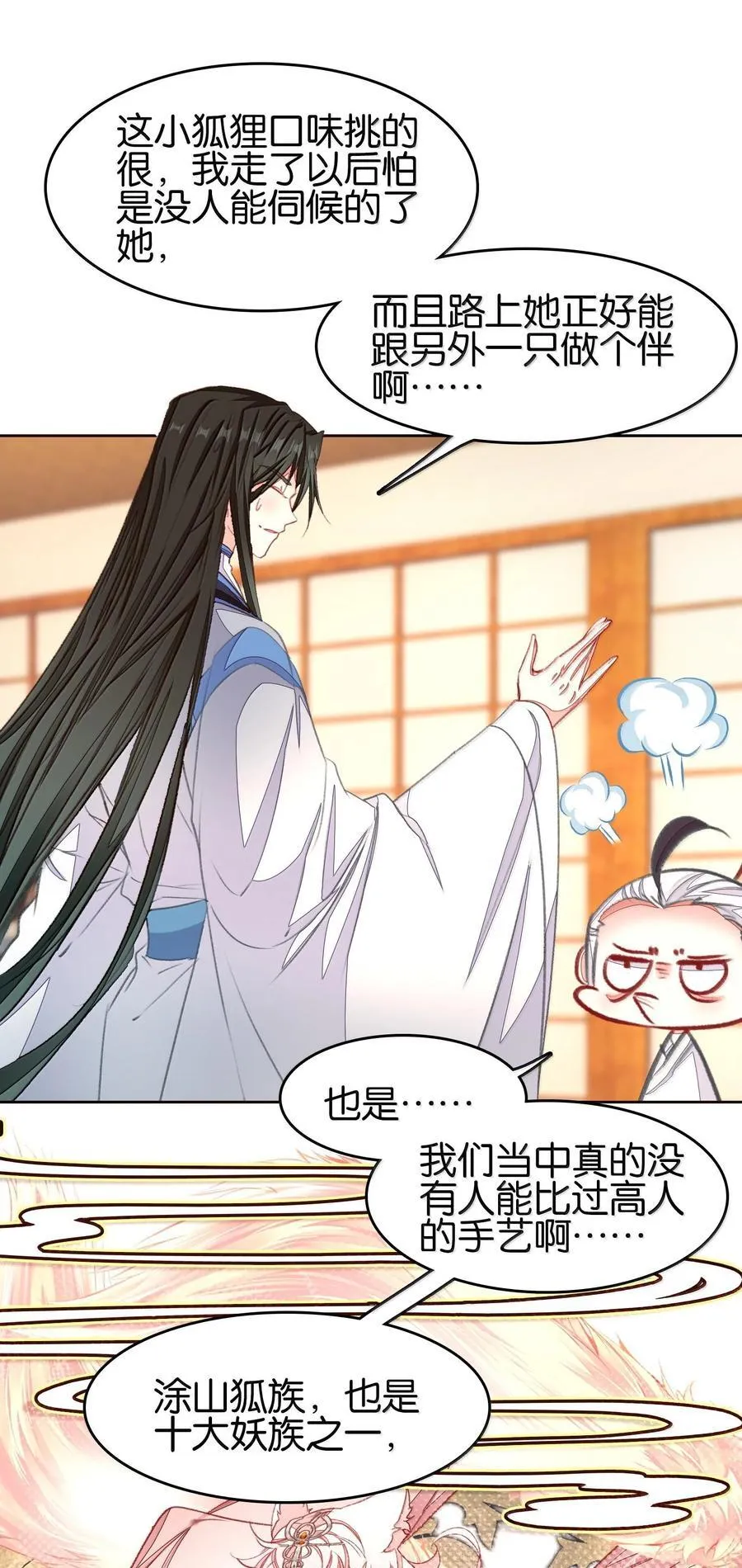 079 请带上我4