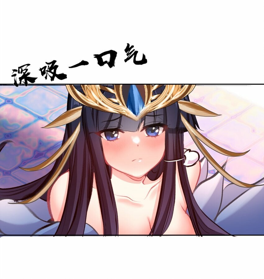 031 注意看，这个女人叫小凰！12