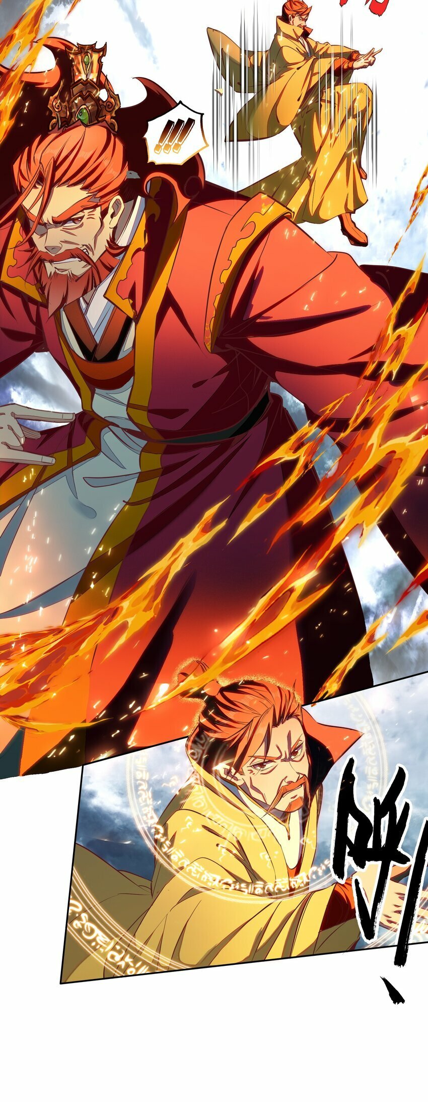 039 神迹！10