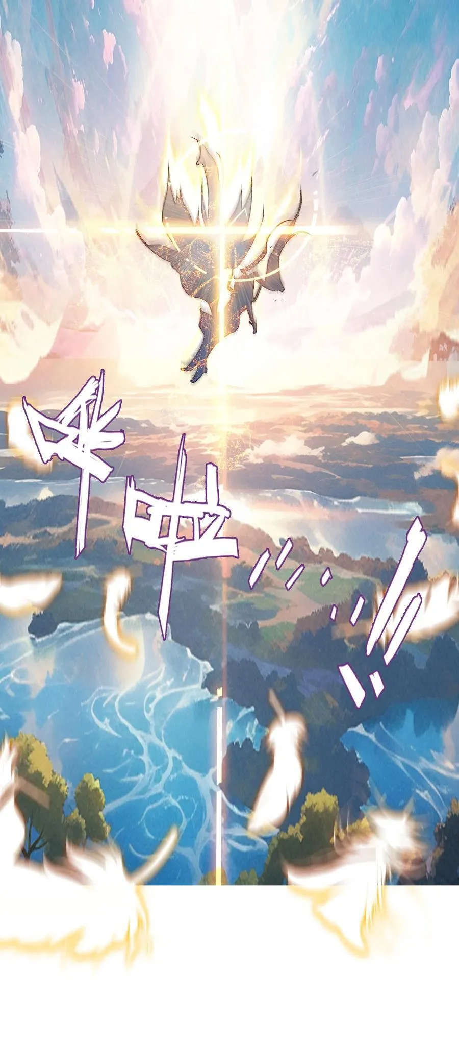 073 和解7