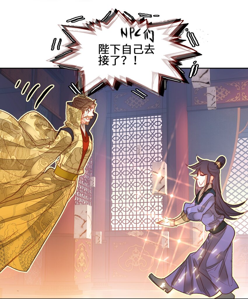007 贺人皇寿！35