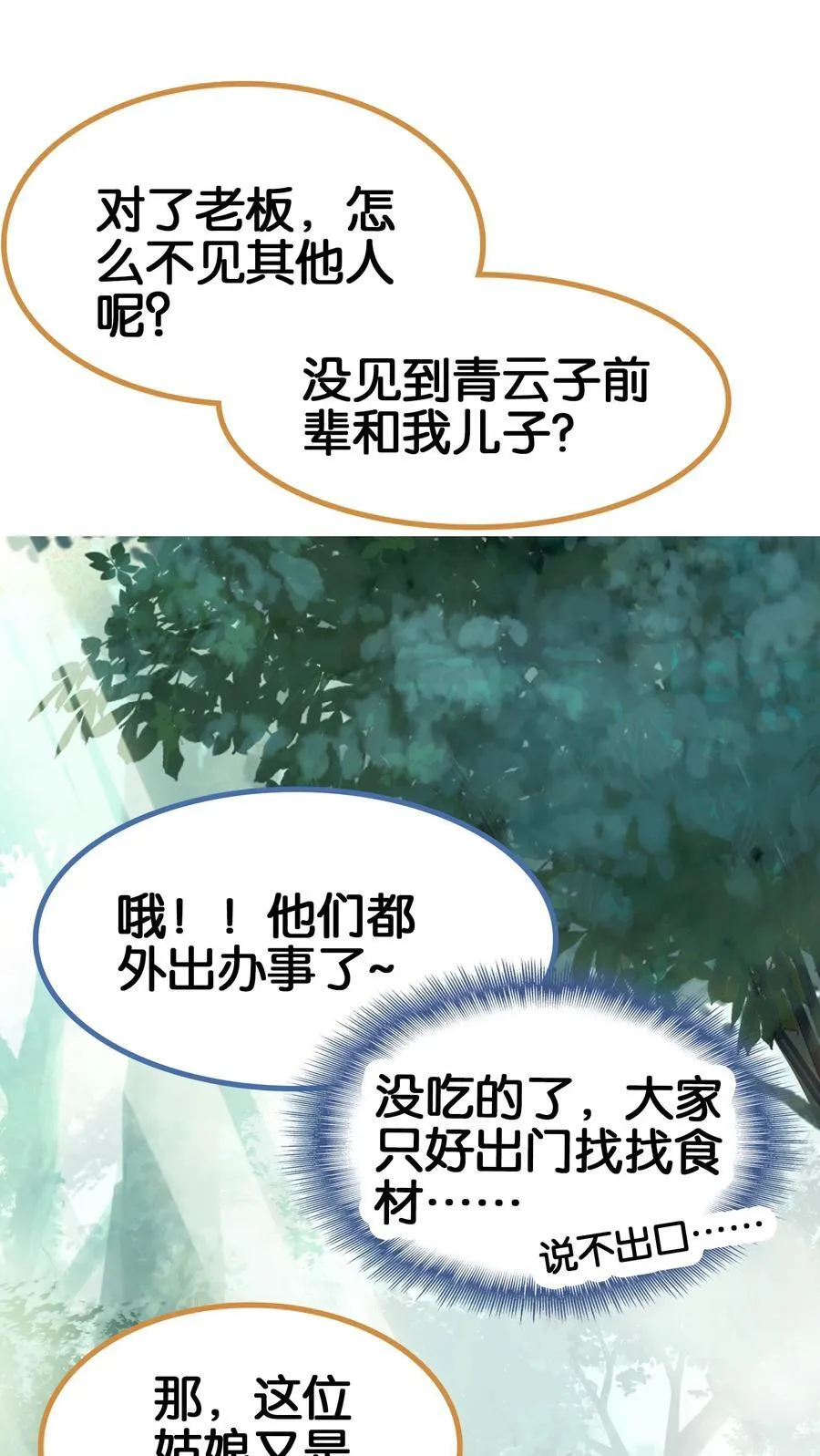 066 烧陶瓷16