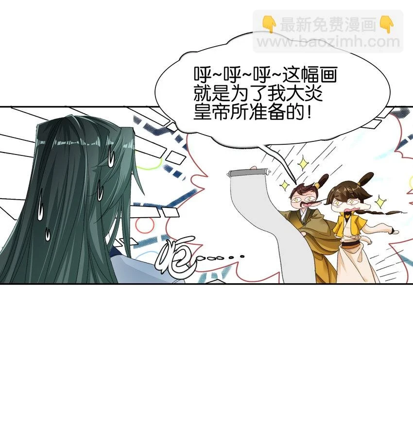 017 背后有人心不慌6