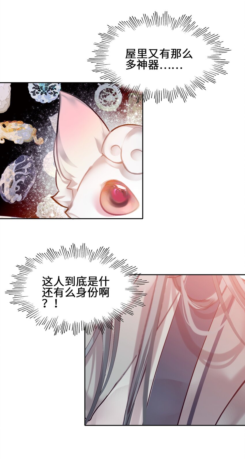 006 真香43