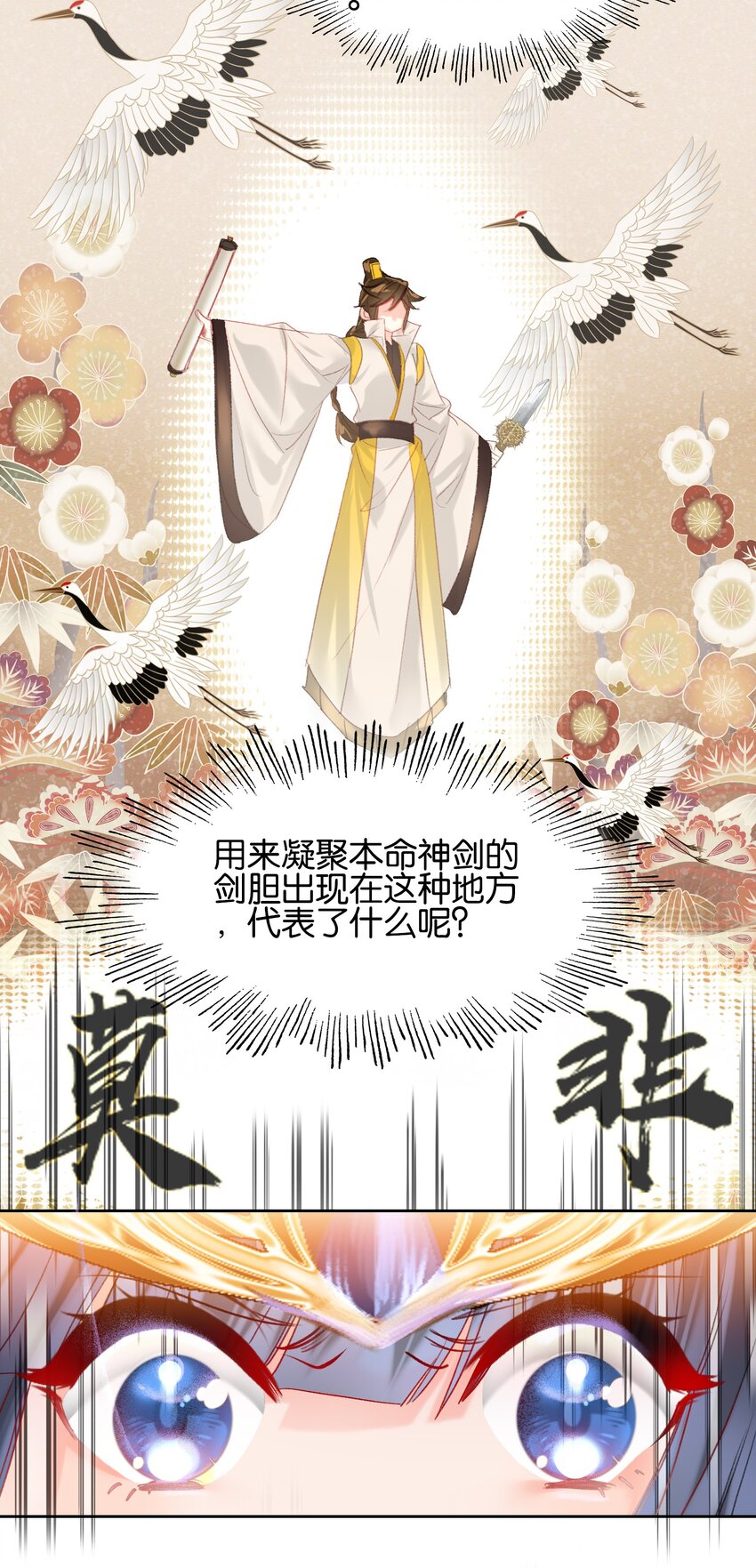 010 想太多23