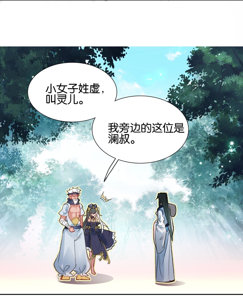 014 病痛缠身9