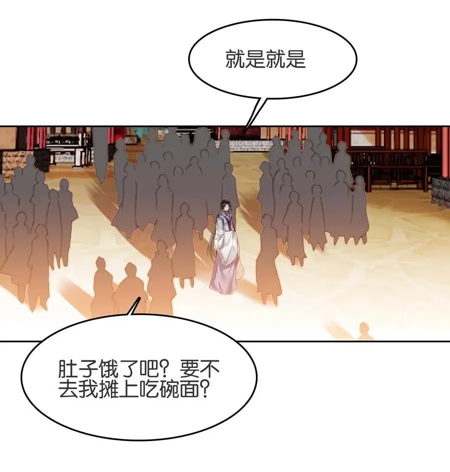 061 青衣男子37