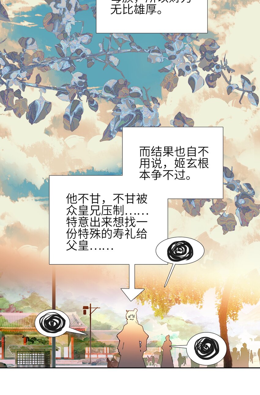 003 哪个境界？25