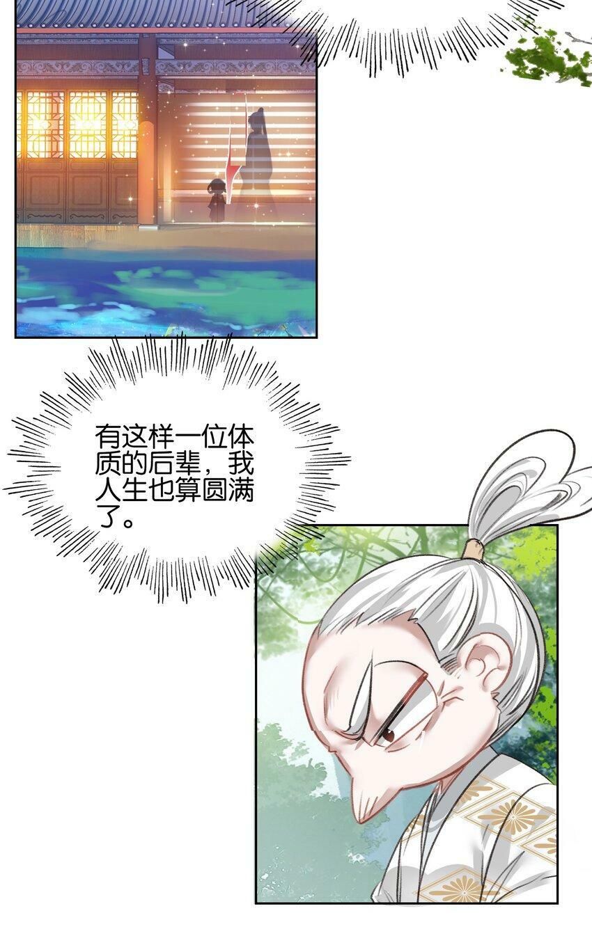 022 背后NTR?41