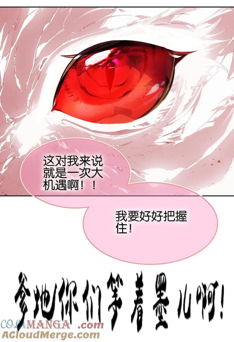 079 请带上我30