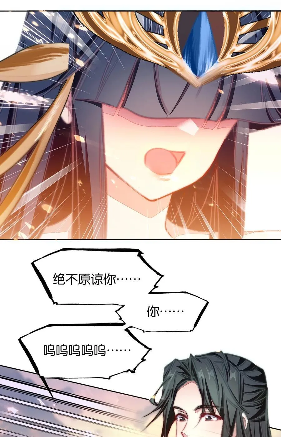 073 和解22